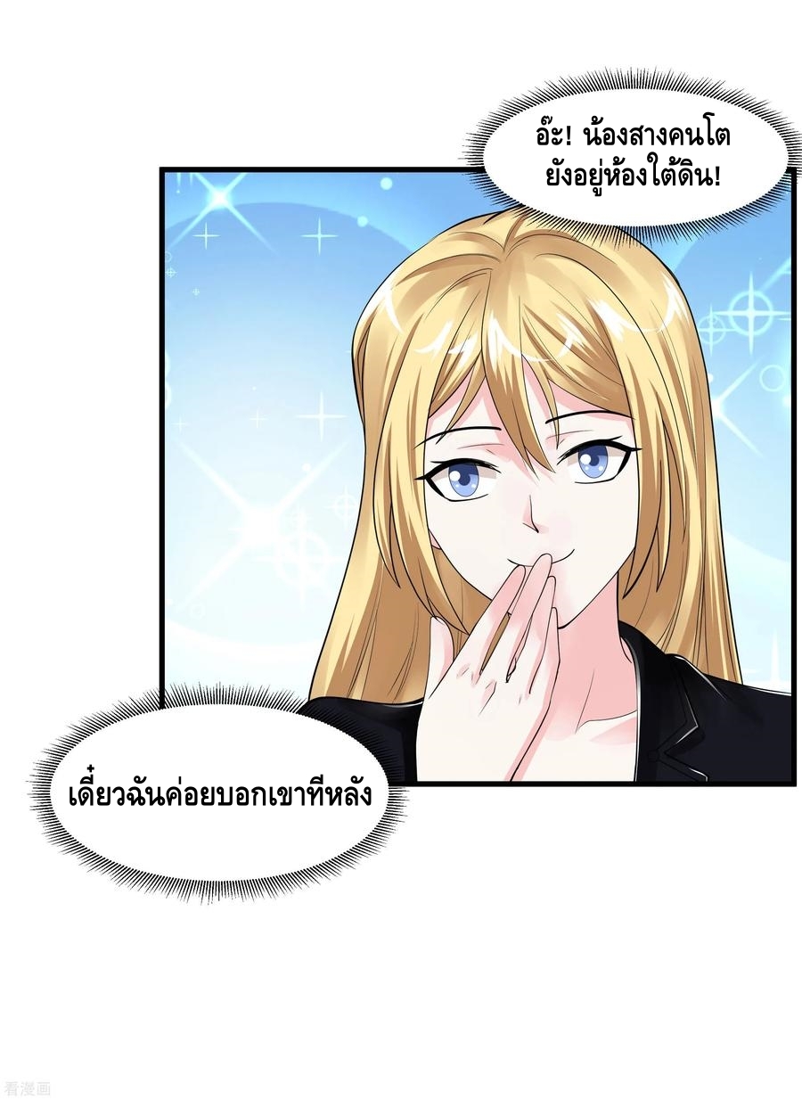 อ่านมังงะ